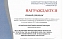 Выпускники кафедры ЭПЛ – победители конкурса выпускных работ