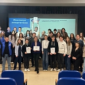 Студенческий актив ИнЭН провел викторину «ЭнергоКвиз» для школьников