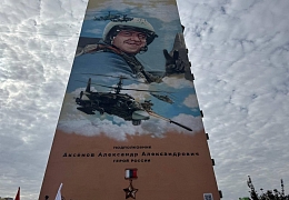 Политеховцы приняли участие в открытии мурала в память о Герое России Александре Аксенове