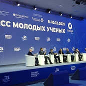 Представители СГТУ стали участниками Конгресса молодых ученых