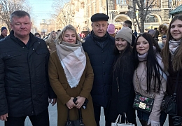 Гагаринцы — участники празднования Дня народного единства
