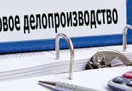 Объявляется набор на дополнительную профессиональную программу повышения квалификации 