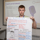 В Политехе прошли тренинги предпринимательских компетенций