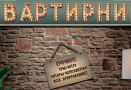 Студклуб приглашает на квартирник