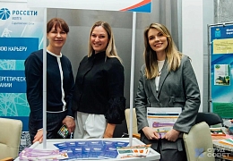 СГТУ принял участие во Всероссийской ярмарке трудоустройства