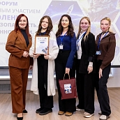 В Политехе завершился Первый Международный молодежный форум