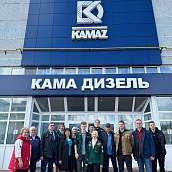 Директор ИММТ посетил компанию «КАМАЗ» в составе делегации