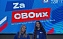 Студенты Политеха приняли участие в Региональном патриотическом форуме «Za СВОих»