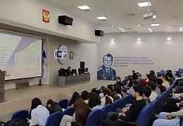 Иностранные студенты ознакомились с Госпрограммой по добровольному переселению соотечественников