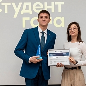 В Политехе прошла церемония награждения лауреатов и победителей регионального этапа национальной премии «Студент года – 2025»