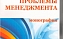 Профессор кафедры ЭПЛ – соавтор коллективной монографии