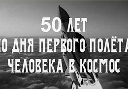 Начал работу интернет-проект «Поехали!»