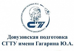Выпускники колледжей приглашаются на подготовку к поступлению в вуз
