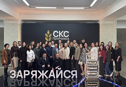 Представитель СГТУ приняла участие в выборах Президиума СКС Профсоюза