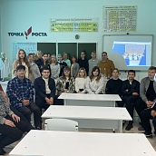 В гостях у ученого: школьники Екатериновского района встретились с преподавателями ФТИ
