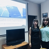 Социолог Светлана Григорьева стала участником международного образовательного форума
