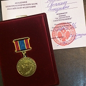 Проректор СГТУ  награждена медалью «За заслуги в электротехнике»
