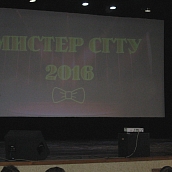 В СГТУ имени Гагарина Ю.А. прошел конкурс «Мистер СГТУ 2016»