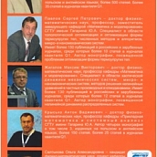 Кафедра «Математика и Моделирование» подвела итоги работы за 2018 год