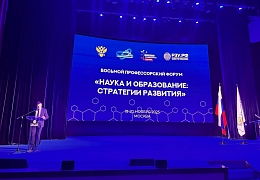 Ученые СГТУ – лауреаты общенациональной премии «Профессор года»