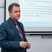 В Политехе прошел заключительный этап региональных Менделеевских чтений 