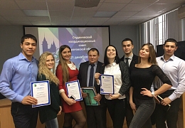 Студенты СГТУ награждены за достойное представление вуза
