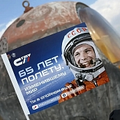 Неделя космоса: преподаватели Политеха продолжают цикл лекций для школьников