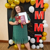 ИММТ поздравляет выпускников 2021 года