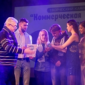 Закрытие VI Международного фестиваля рекламы «RAdiuS» 