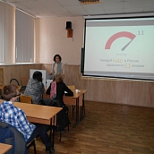 Просмотр презентации Всероссийской акции «Стоп ВИЧ/ СПИД»