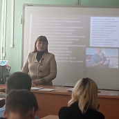 Профориентационное мероприятие в лицее №3 им. А.С. Пушкина