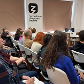 В СГТУ прошла встреча «Школы куратора» с экспертами МВД и социального центра