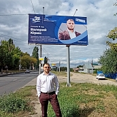 Портрет профессора СГТУ появился на билбордах города