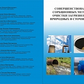 На кафедре ЭКЛ провели научный семинар, посвященный Дню науки