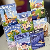 Профессор СЭИ вошла в состав экспертов конкурса-фестиваля «Сувенир Саратовской области»