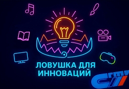 Для студентов Политеха открыта регистрация на обучение по двум акселерационным программам 