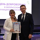 Волонтеры ЭТИ отмечены Благодарственным письмом главы Энгельсского района