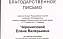 Ночь Музеев при участи кафедры ДАС