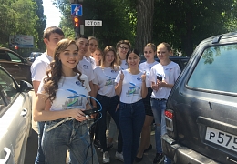 Гагаринцы провели акцию в День эколога