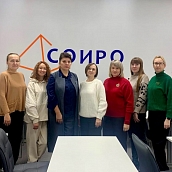 Преподаватели кафедры ПМК провели цикл лекций в ГАУ ДПО «СОИРО»