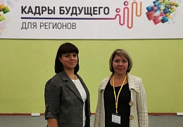 Преподаватели Петровского Политеха – наставники в Губернаторской школе