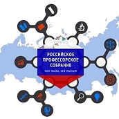 Профессор Вадим Крысько - лауреат общенациональной премии РФ «Профессор года»