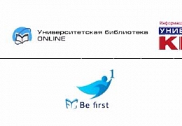 Компания «Антиплагиат» приглашает студентов к участию в конкурсе