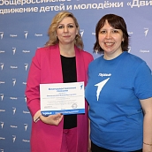 Кафедра ПМК провела мастер-класс в рамках регионального семейного форума