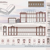 Будущие архитекторы представили проект на форуме «Наследие»