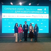 Представители СГТУ принимают участие в форуме «Сильные идеи для нового времени» 