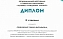Преподаватели кафедры "Философия" - участники мероприятий регионального фестиваля студентов и молодежи "Человек. Гражданин. Ученый"