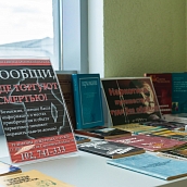 В Политехе прошла серия мероприятий в рамках акции «Сообщи, где торгуют смертью»