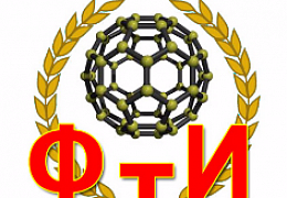 Сотрудники ФТИ – соавторы статьи в высокорейтинговом химическом журнале