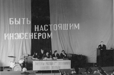 90 фактов о Политехе: первое десятилетие в новом качестве